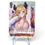 Weiss Schwarz Card Choco Yuzuki W104-075S SR Hololive Japanese [Mint]