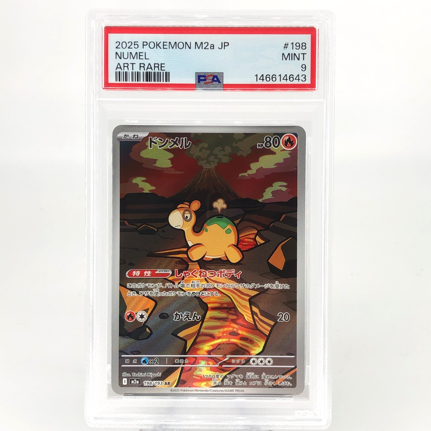 PSA 9 Pokemon Card Numel 198/193 AR M2a Japanese Karte [9] 4