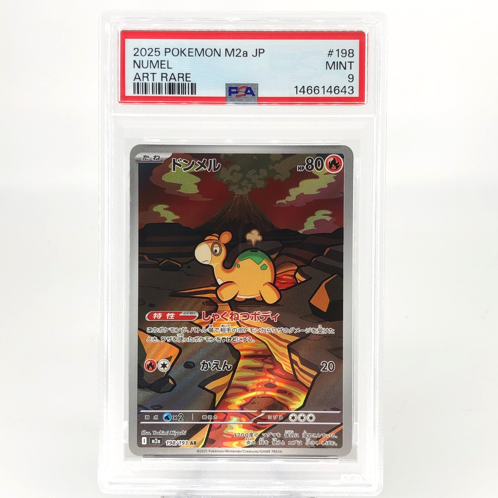 PSA 9 Pokemon Card Numel 198/193 AR M2a Japanese Karte [9] 4