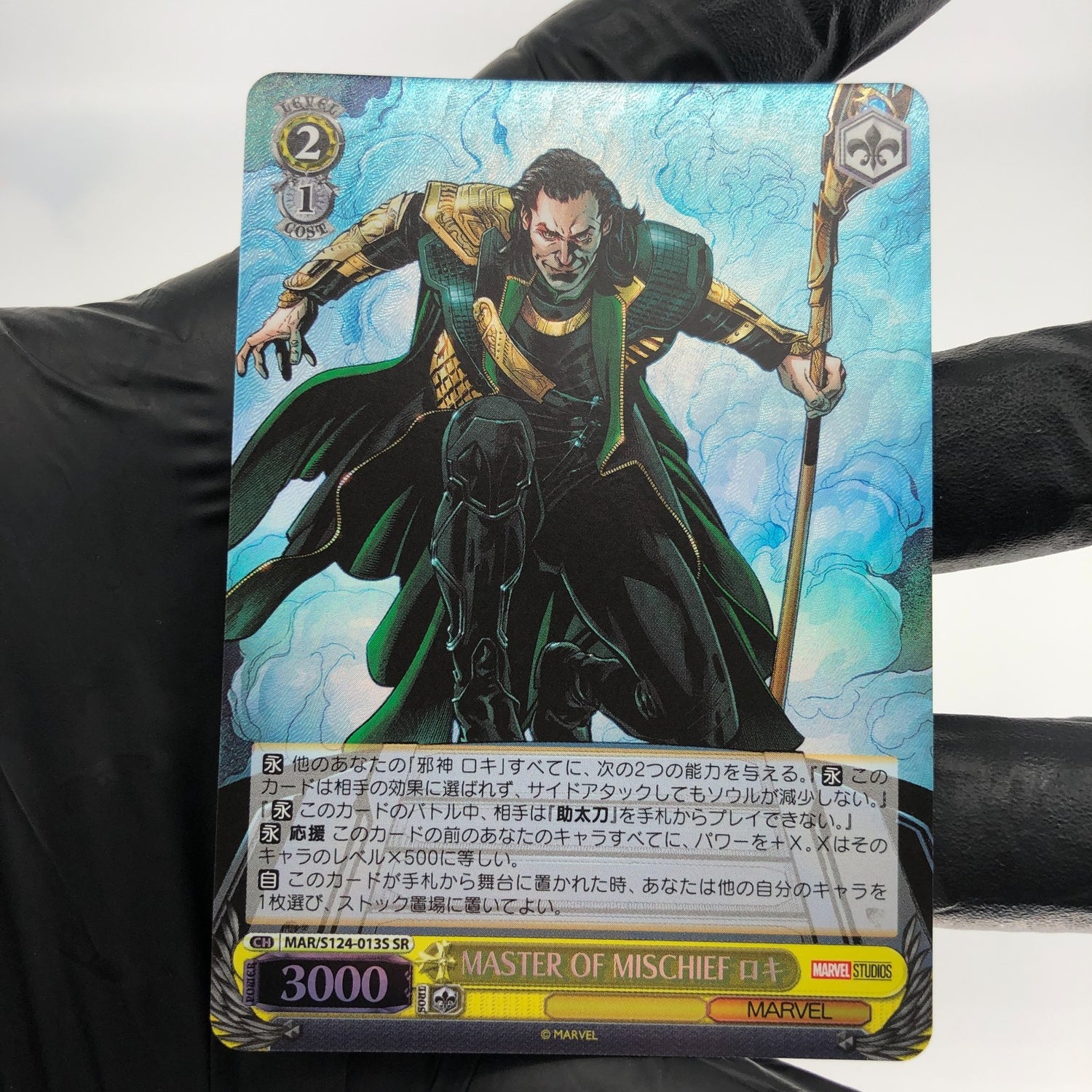 Weiss Schwarz Card Marvel Vol.03 Loki S124-013S SR Japanese [Mint]