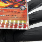 Pokemon Card Charizard Lv.X 002/016 Holo 1.Edition Pt 2009 Japanese Karte [Exc.]