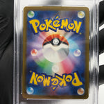 PSA 10 Pokemon Card Togekiss 066/193 Reverse Ball Holo M2a Japanese Karte [10] 4