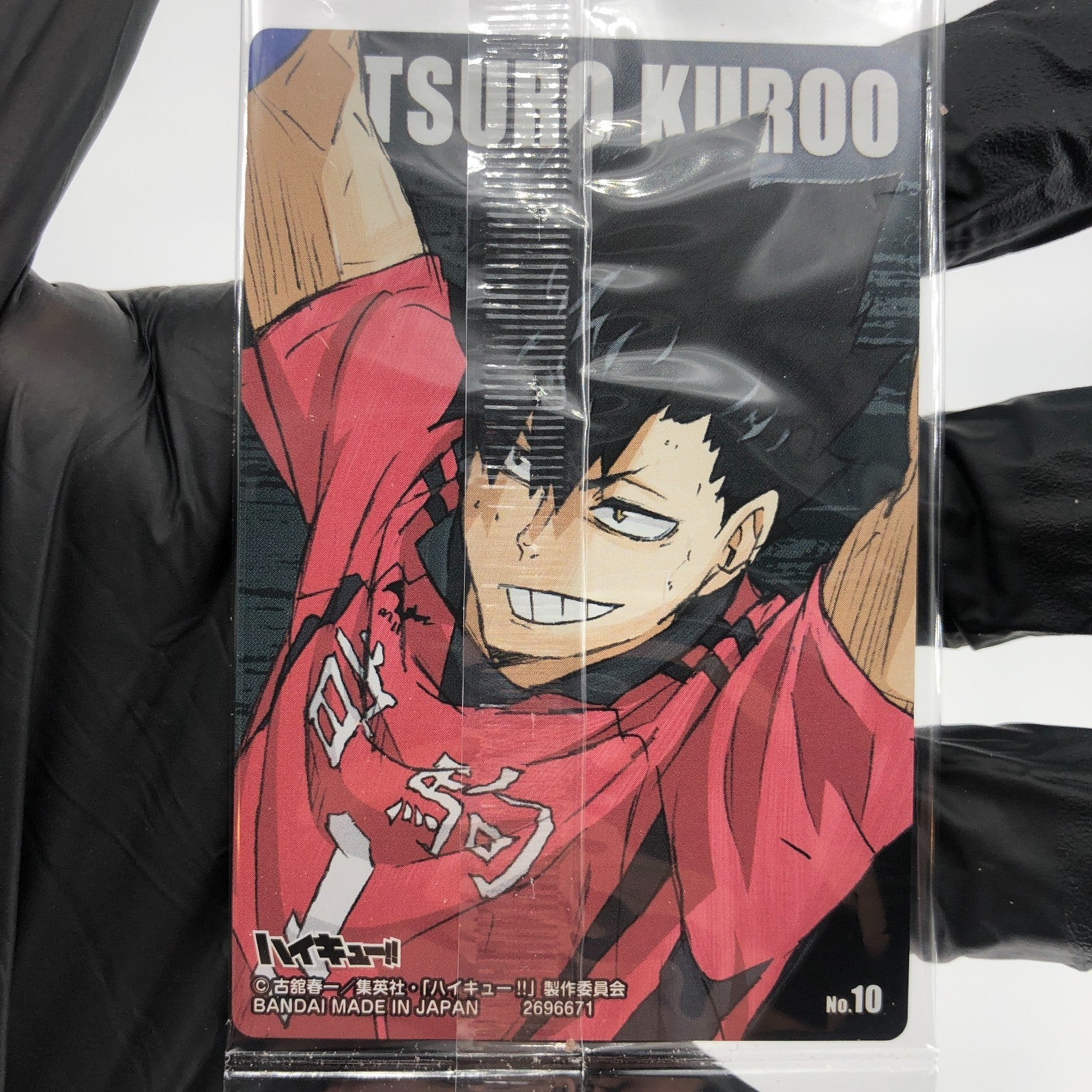 Haikyu!! Card Wafer Kuroo No.10 Holo japanese [Sealed]