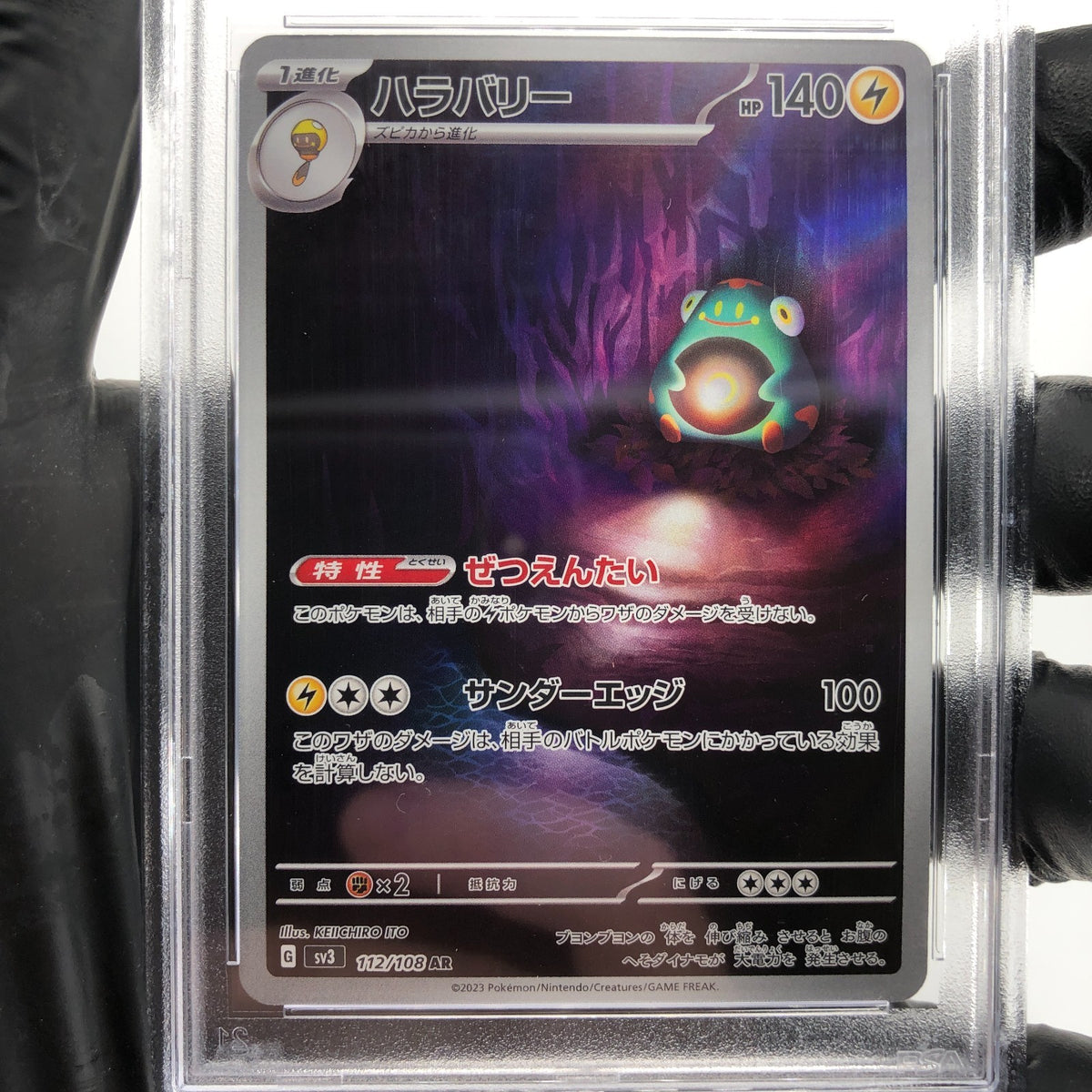 PSA 9 Pokemon Card Bellibolt 112/108 AR SV3 Japanese Karte [9]