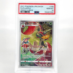 PSA 10 Pokemon Card Flapple 186/184 CHR S8b Japanese Karte [10]
