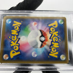 PSA 9 Pokemon Card Pikachu Vmax 024/028 25th RRR S8a Japanese Karte [9]