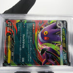 PSA 9 Pokemon Card Gengar Ex 003/021 Starter Set MBG Japanese Karte [9] 2