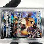 PSA 9 Pokemon Card Eevee 017/038 C Holo Starter Set GX Japanese Karte [9]