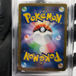 PSA 9 Pokemon Card Golett 128/086 AR SV11B Japanese Karte [9]