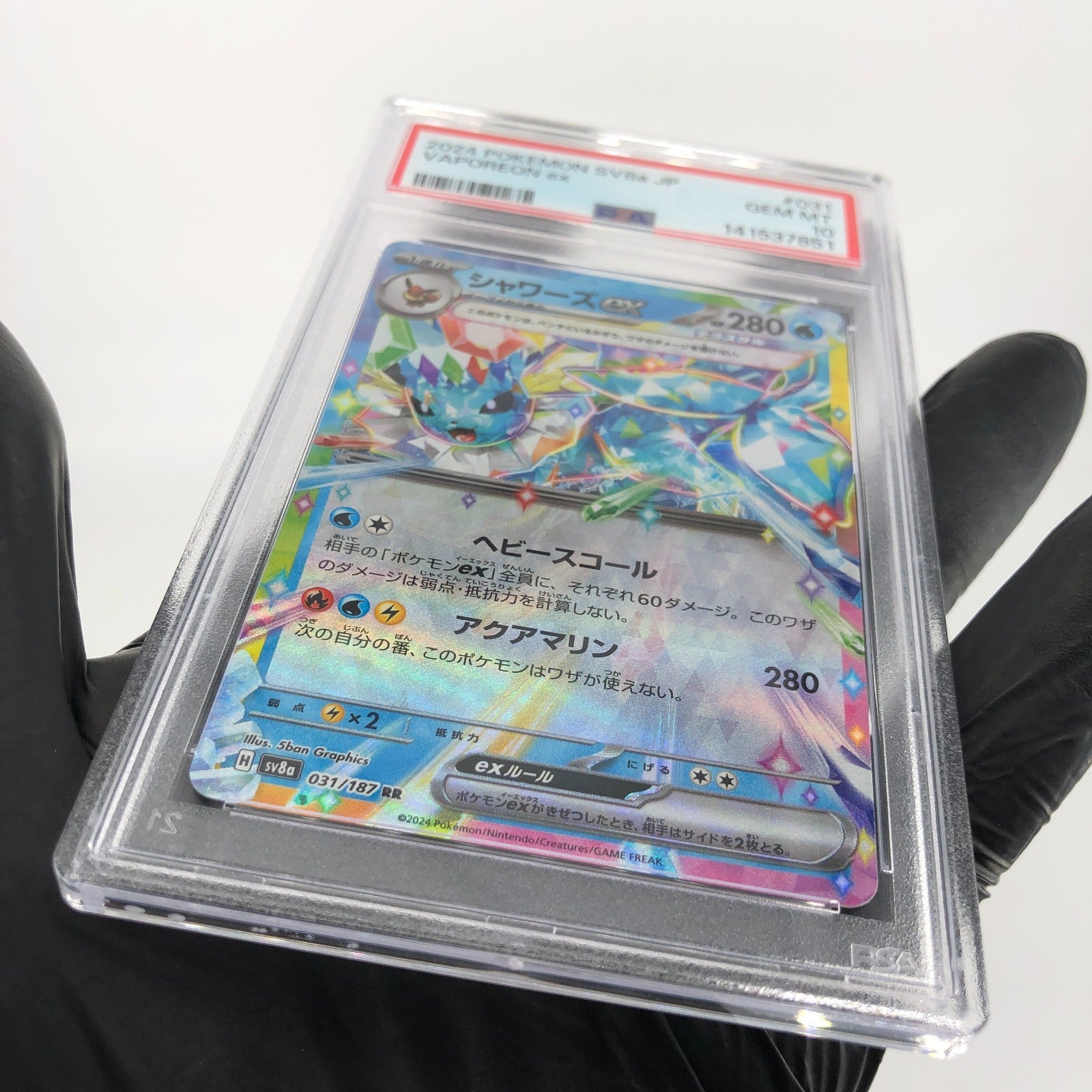 PSA 10 Pokemon Card Vaporeon Ex 031/187 RR SV8a Japanese Karte [10]