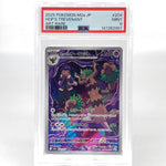 PSA 9 Pokemon Card Trevenant 204/193 AR M2a Japanese Karte [9]