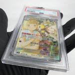 PSA 9 Pokemon Card Lillie Ribombee 105/100 AR SV9 Japanese Karte [9]