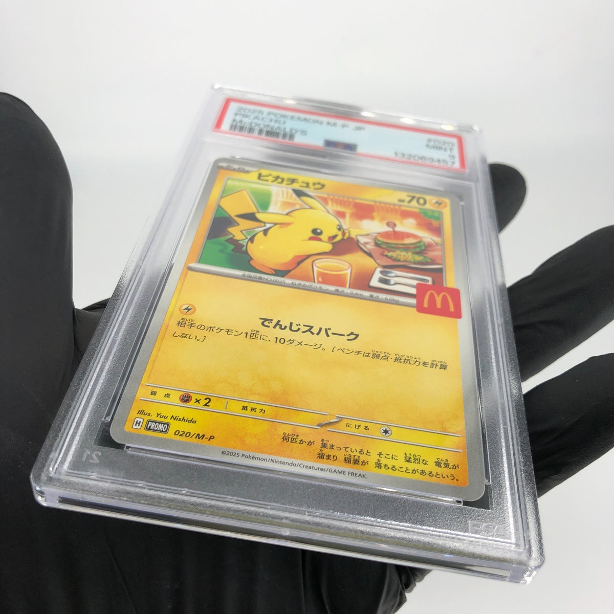 PSA 9 Pokemon Card Pikachu 020/M-P McDonalds Promo Japanese Karte [9]