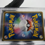 PSA 10 Pokemon Card Cosmog Lilie 014/028 Reverse 25th E S8a Japanese Karte [10]2