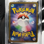 PSA 9 Pokemon Card Pikachu 014/071 C Reverse Pokeball S10a Japanese Karte [9]