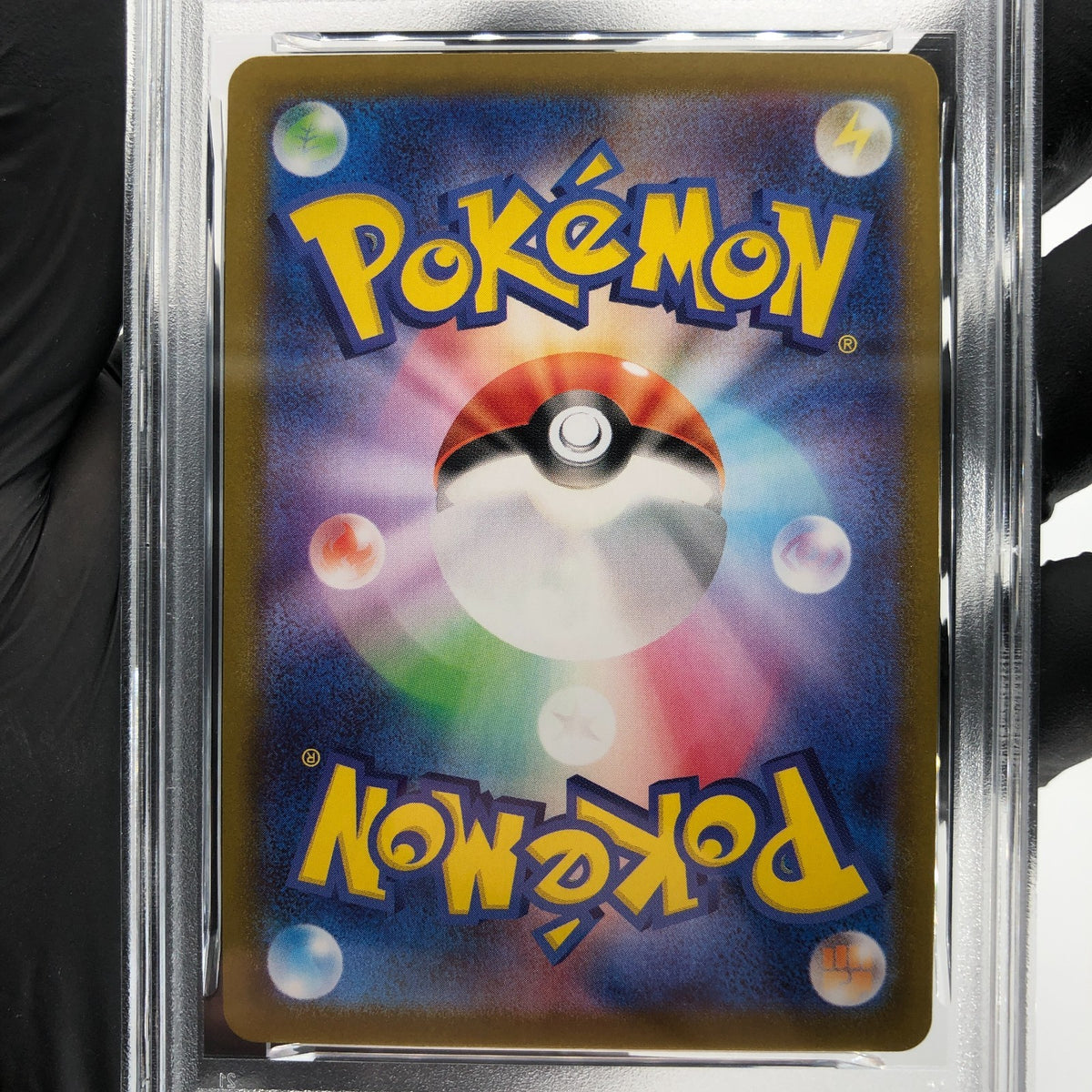 PSA 9 Pokemon Card Pikachu 014/071 C Reverse Pokeball S10a Japanese Karte [9]