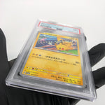 PSA 9 Pokemon Card Pikachu 197/SV-P Gym Event Promo Japanese Karte [9] 2
