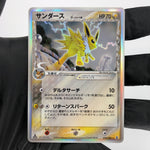 Pokemon Card Jolteon Ex 038/086 Holo 1.Edition Holon Tower Japanese Karte [NM]