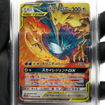 PSA 10 Pokemon Card Articuno Moltres Zapdos GX 035/054 RR SM10b Japanese [10] 3