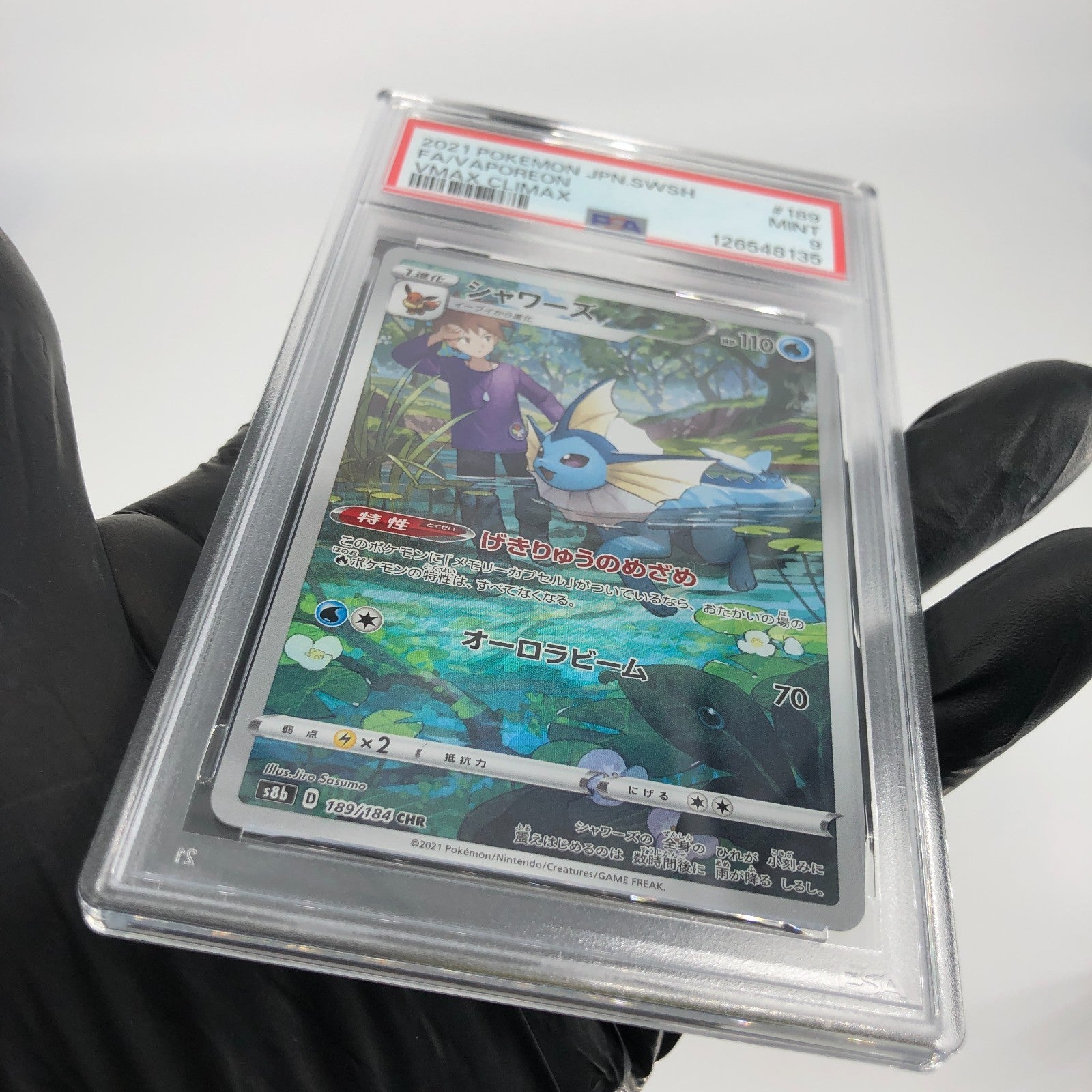 PSA 9 Pokemon Card Vaporeon 189/184 S8b CHR Japanese Karte [9]