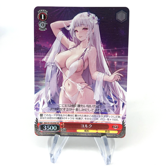 Weiss Schwarz Card York S119-078S SR Azur Lane Vol.02 Japanese [Mint]