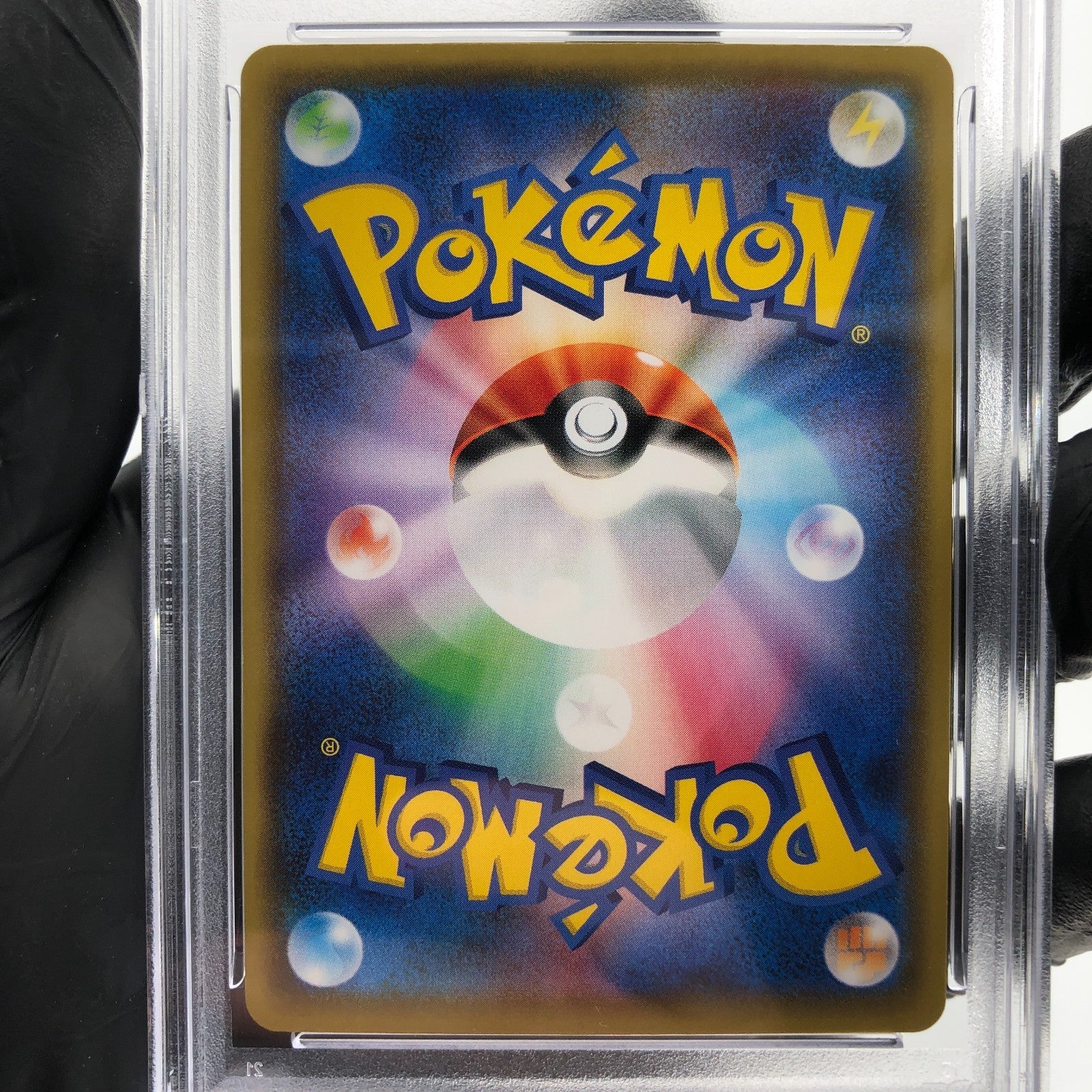PSA 8 Pokemon Card Pikachu Vmax 024/028 25th RRR S8a Japanese Karte [8] 2