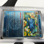 PSA 9 Pokemon Card Golduck 033/193 Reverse Ball Holo M2a Japanese Karte [9] 7