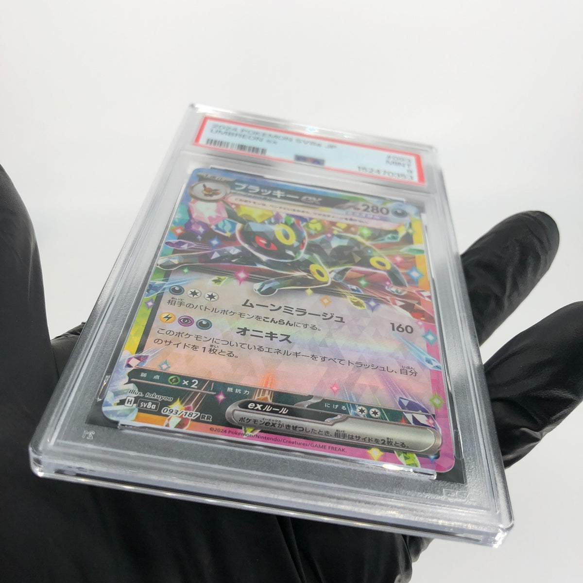 PSA 9 Pokemon Card Umbreon Ex 093/187 RR SV8a Japanese Karte [9]