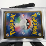 PSA 9 Pokemon Card Lucario Ex 029/063 RR M1L Japanese Karte [9]