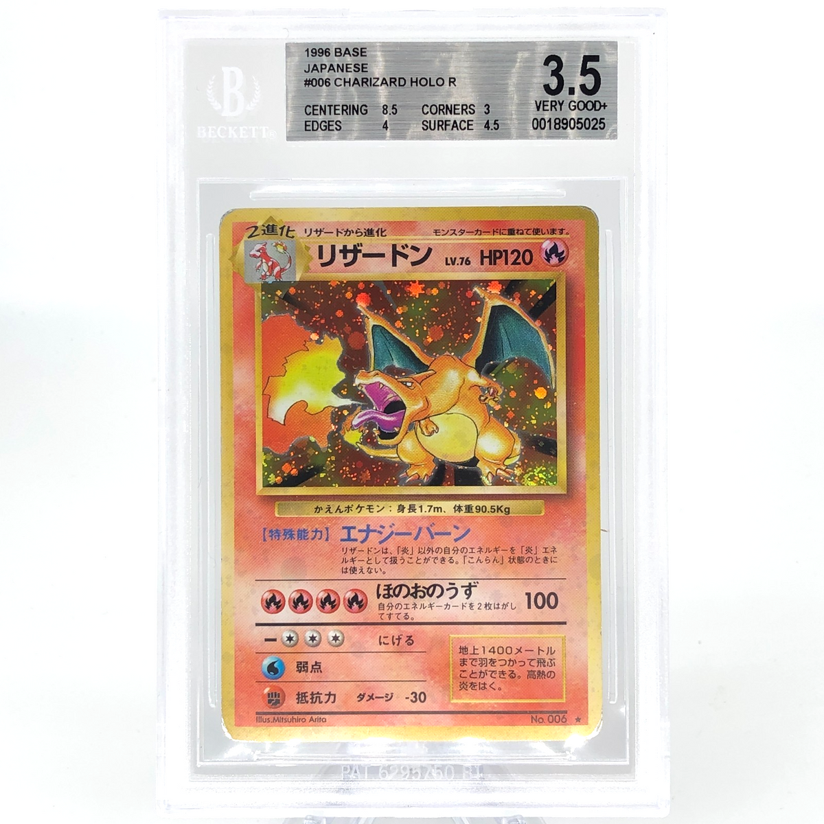 BGS 3.5 Pokemon Card Charizard Base No.006 Holo Japanese Karte [3.5]