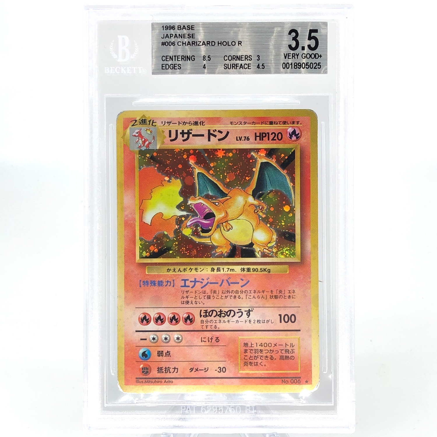 BGS 3.5 Pokemon Card Charizard Base No.006 Holo Japanese Karte [3.5]