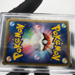 PSA 8 Pokemon Card Torchic 047/PCG-P Pokepark Promo 2005 Japanese Karte [8]