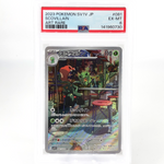 PSA 6 Pokemon Card Scovillain 081/078 AR SV1V Japanese Karte [6]