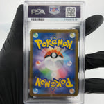 PSA 8 Pokemon Card Conkeldurr 052/086 R Masterball SV11B Japanese Karte [8]