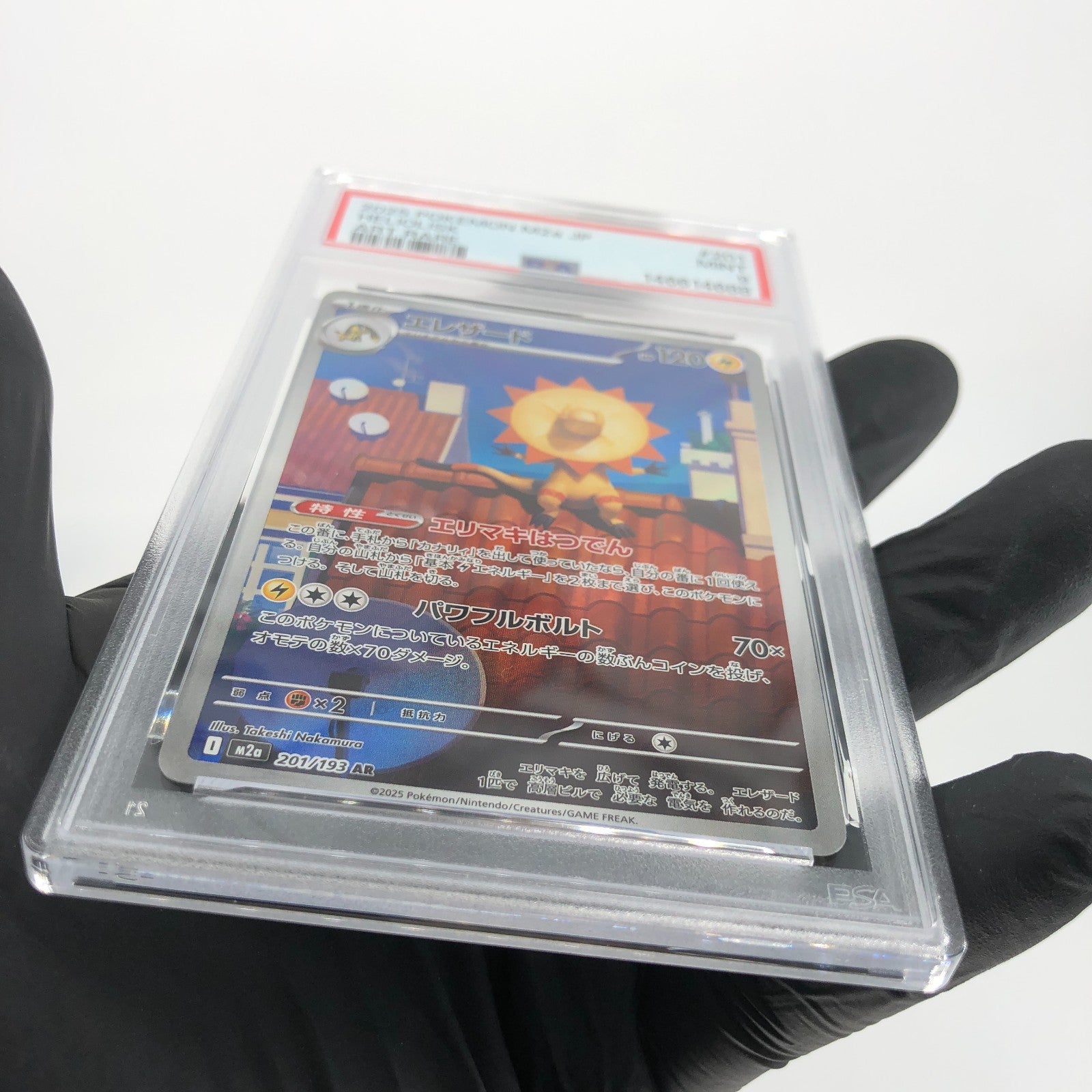 PSA 9 Pokemon Card Heliolisk 201/193 AR M2a Japanese Karte [9] 2