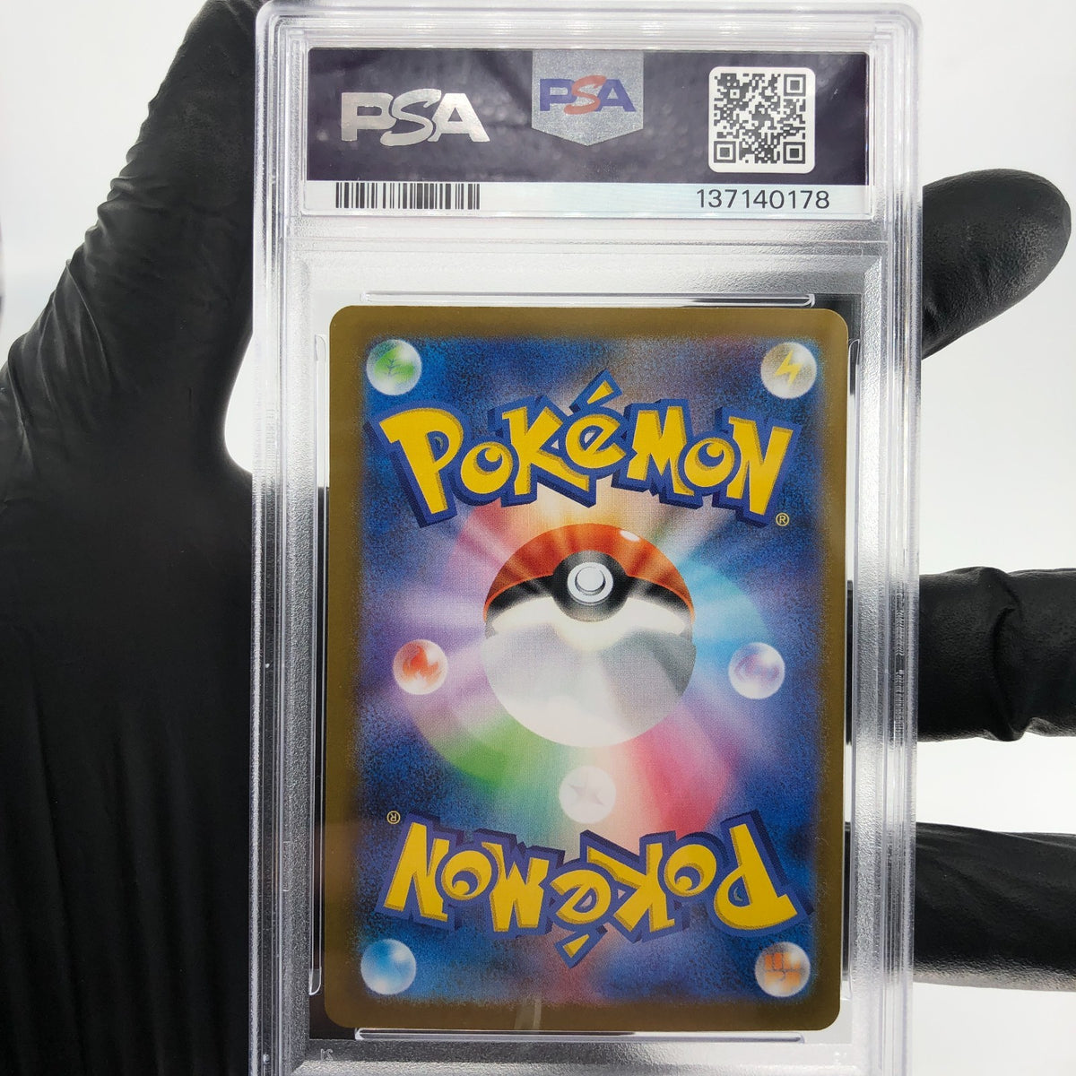 PSA 9 Pokemon Card Gengar Ex 003/021 Starter Set MBG Japanese Karte [9]