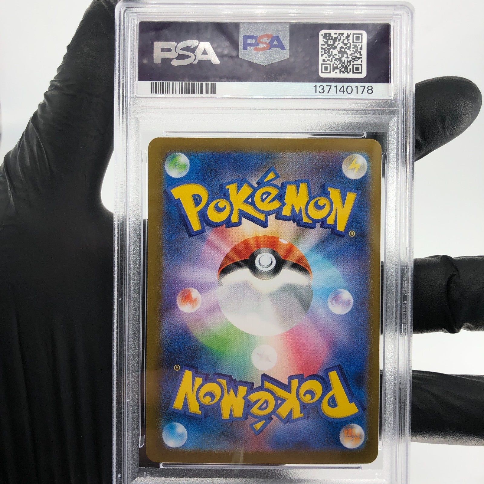 PSA 9 Pokemon Card Gengar Ex 003/021 Starter Set MBG Japanese Karte [9]