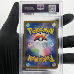 PSA 9 Pokemon Card Gengar Ex 003/021 Starter Set MBG Japanese Karte [9] 3