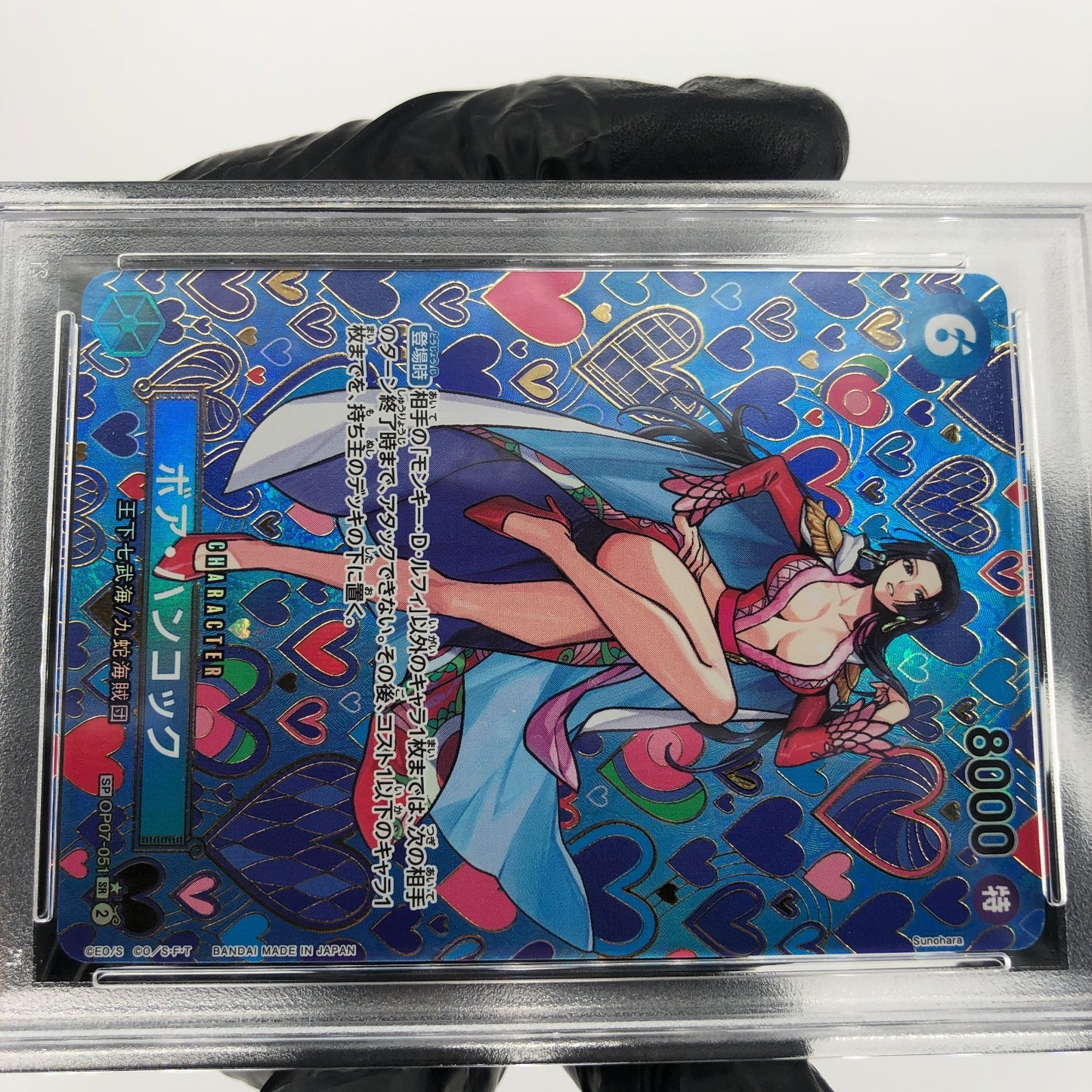 One Piece Card PSA 10 Boa Hancock OP07-051 SR SP Alt Art Japanese [10]