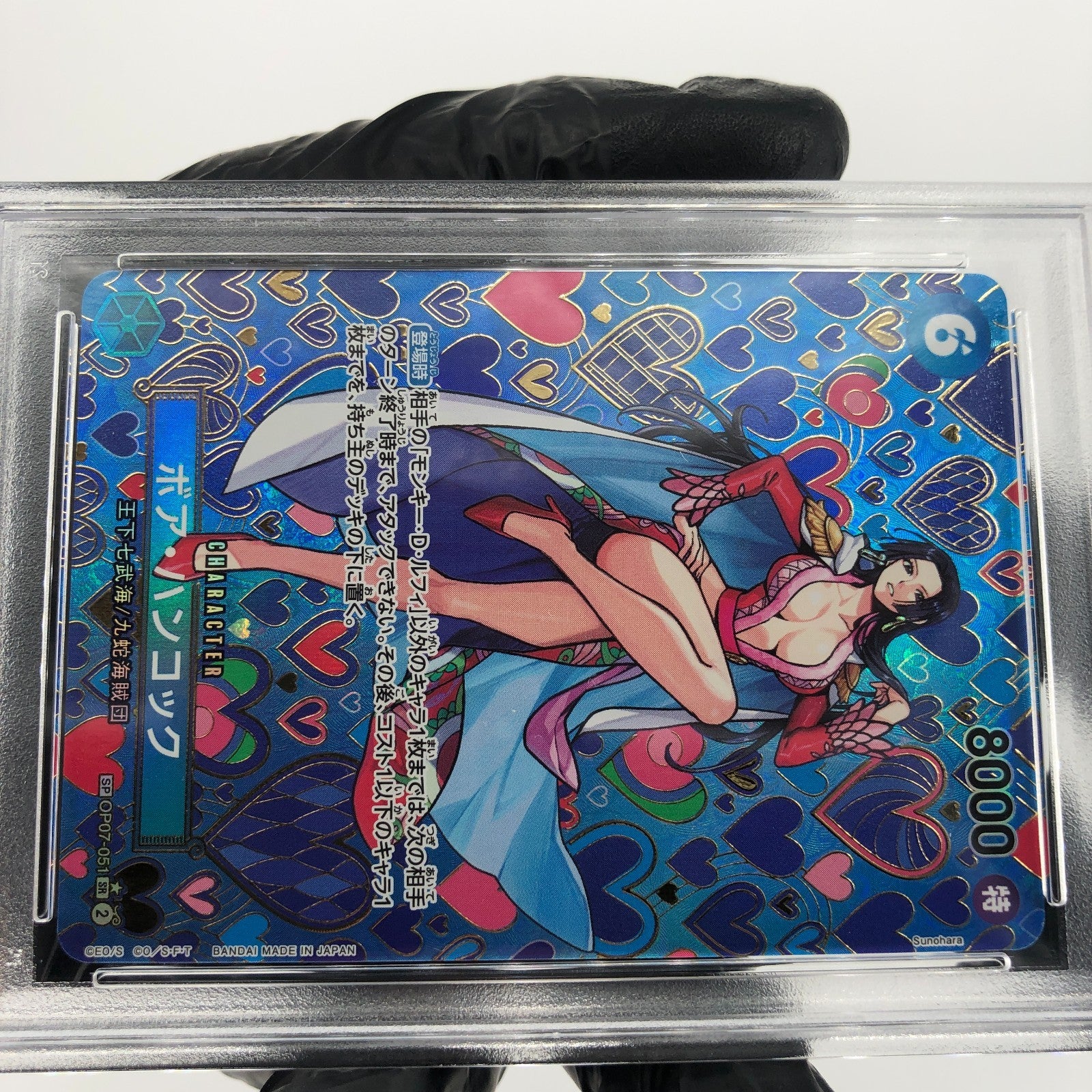 One Piece Card PSA 10 Boa Hancock OP07-051 SR SP Alt Art Japanese [10]