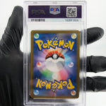 PSA 10 Pokemon Card Calyrex Vmax 044/184 RRR S8b Japanese Karte [10] 2