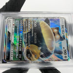 PSA 9 Pokemon Card Snorlax GX 001/SM-P Promo Holo Japanese Karte [9] 3