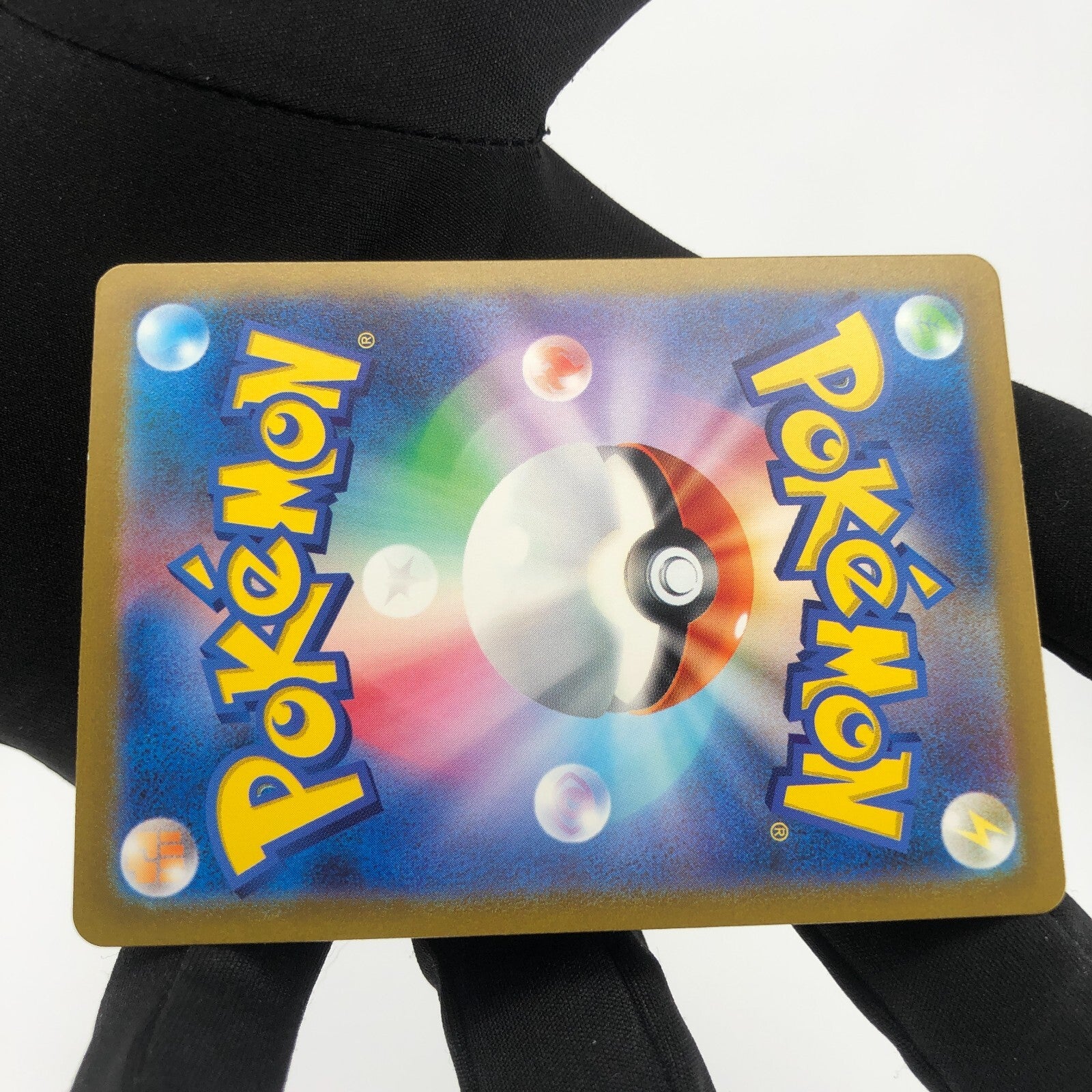 Pokemon Card Poliwhirl 176/165 AR SV2a japanese Karte [Mint]