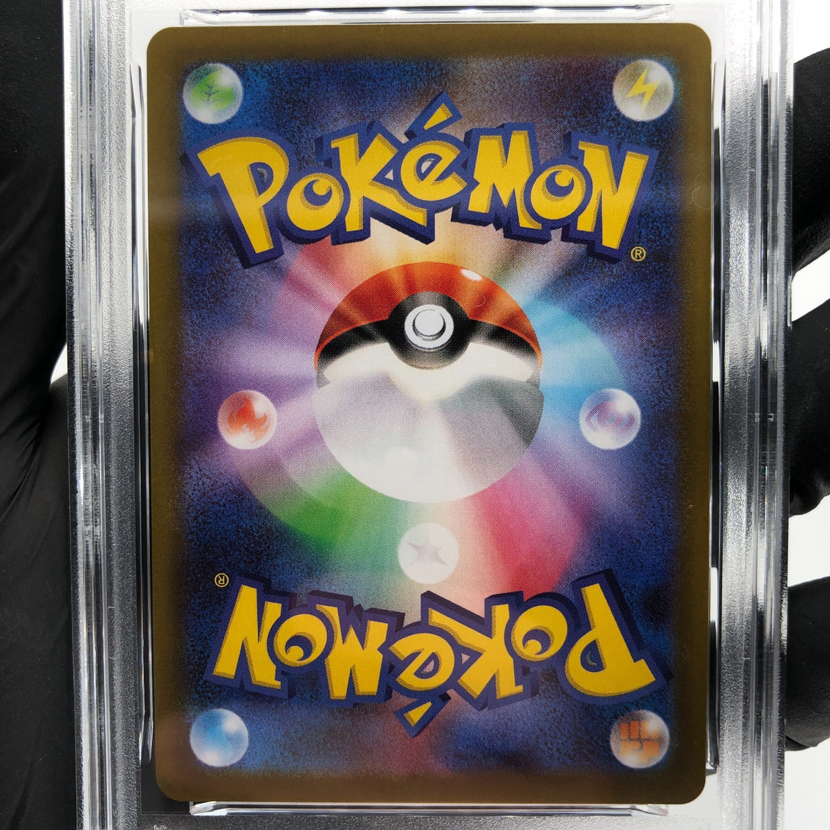 PSA 10 Pokemon Card Charcadet 083/080 AR M2 Japanese Karte [10] 2