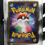 PSA 10 Pokemon Card Charcadet 083/080 AR M2 Japanese Karte [10] 2