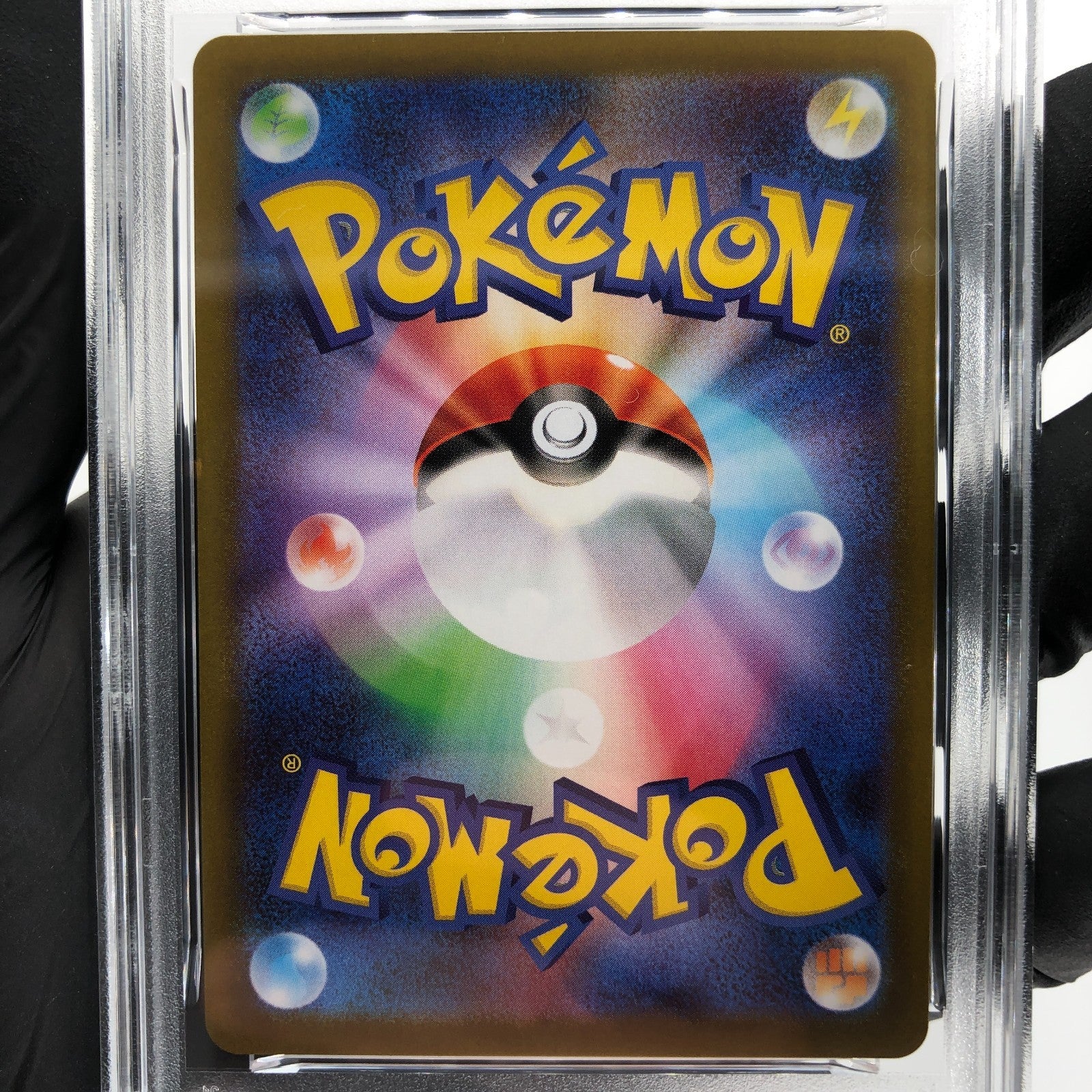 PSA 10 Pokemon Card Charcadet 083/080 AR M2 Japanese Karte [10] 2