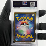 PSA 9 Pokemon Card Mew Vmax 054/172 RRR s12a Japanese Karte [9]