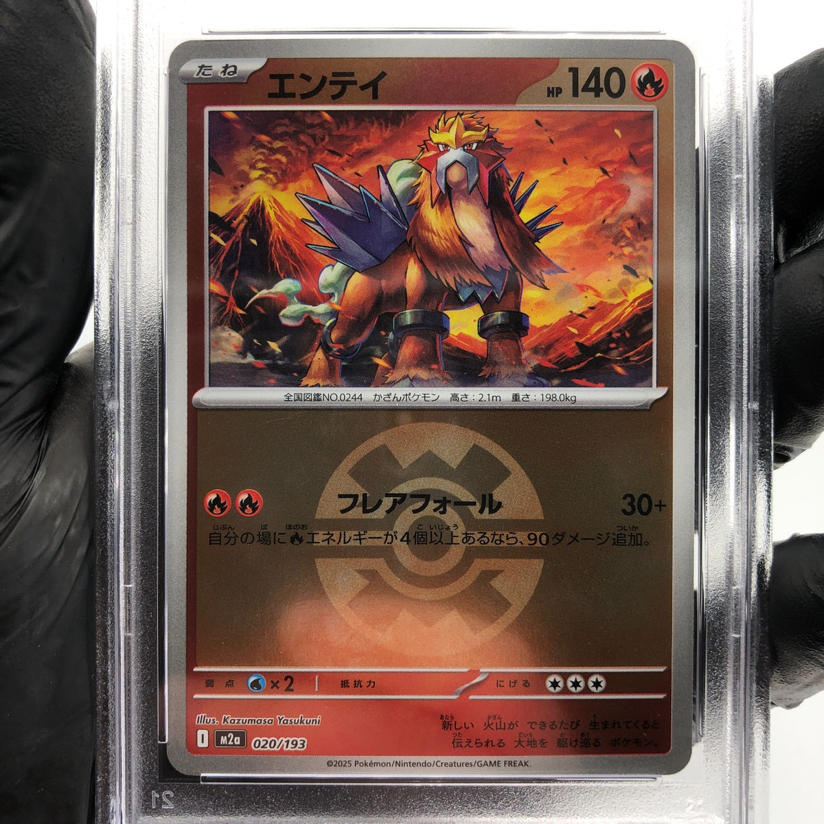 PSA 10 Pokemon Card Entei 020/193 Reverse Holo M2a Japanese Karte [10]
