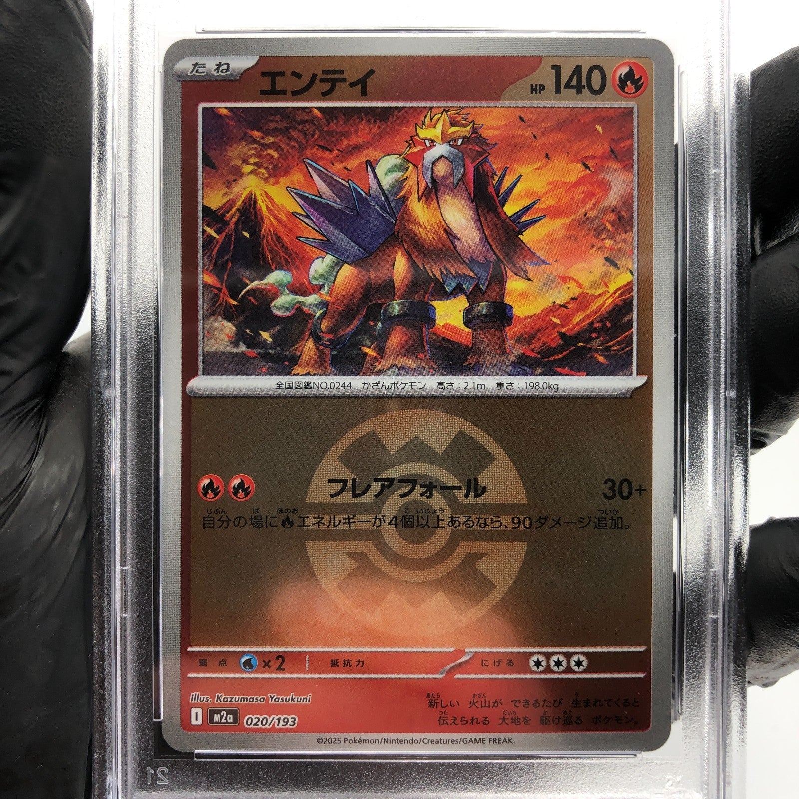 PSA 10 Pokemon Card Entei 020/193 Reverse Holo M2a Japanese Karte [10]