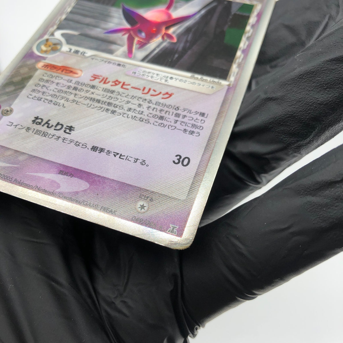 Pokemon Card Espeon 049/086 1.Edition Delta Species Holo Japanese Karte [Poor]